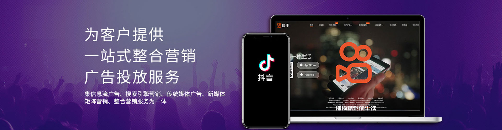 汶上sem广告